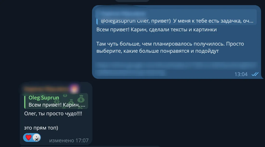 Отзыв клиента: Олег, ты просто чудо, это прям топ